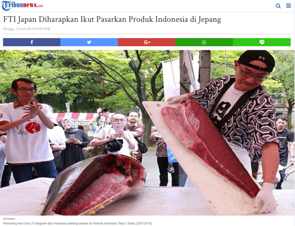 FTI Japan Diharapkan Ikut Pasarkan Produk Indonesia di Jepang